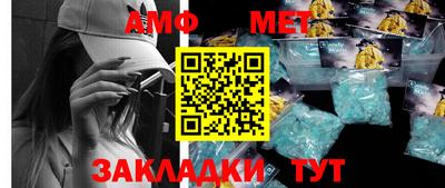 СК Гусиноозёрск