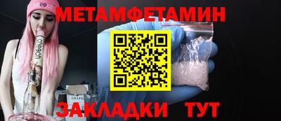 СК Гусиноозёрск