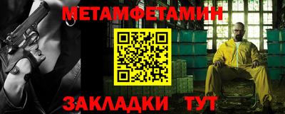 СК Гусиноозёрск