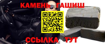 СК Гусиноозёрск
