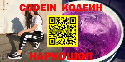 кокаин Гусев