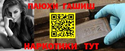 СК Гусиноозёрск
