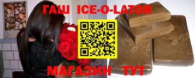 кокаин Гусев