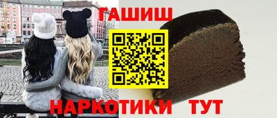 кокаин Гусев