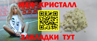 СК Гусиноозёрск