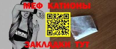 СК Гусиноозёрск