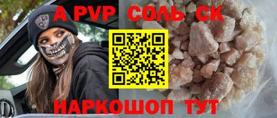 кокаин Гусев
