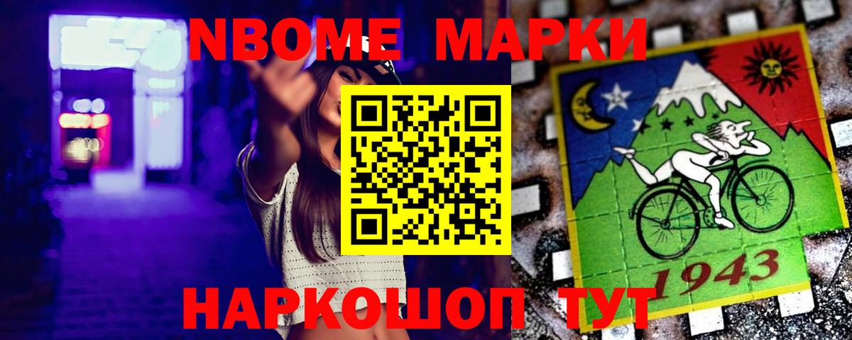 Лсд 25 экстази кислота Пушкино