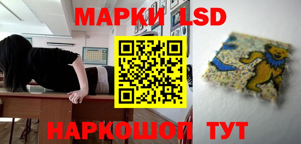 LSD-25 экстази кислота  ЛСД экстази  LSD-25 экстази кислота  Пушкино  Вход с VPN 