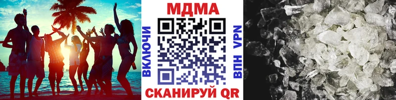даркнет сайт  Пушкино  MEGA ссылка  MDMA молли 