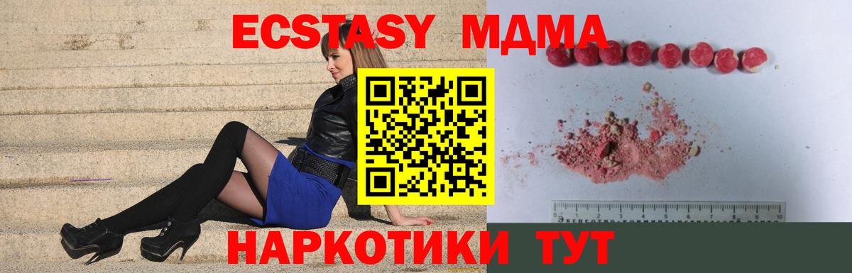 Мефедрон Пушкино