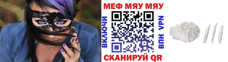 МЕФ мука  цены наркотик  Пушкино 