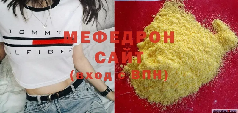 кракен ССЫЛКА  Пушкино  Меф mephedrone 