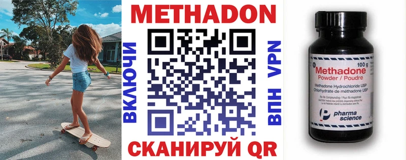 даркнет сайт  Пушкино  Метадон мёд 