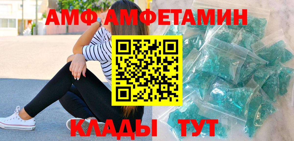 МЕТАМФЕТАМИН Methamphetamine Пушкино