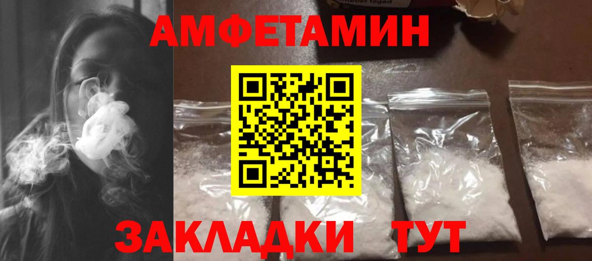Метамфетамин мет  Вход с VPN  Пушкино  Метамфетамин мет 