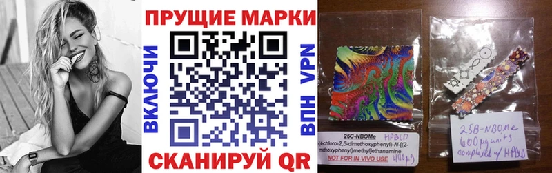 купить закладку  Пушкино  Марки N-bome 1500мкг 