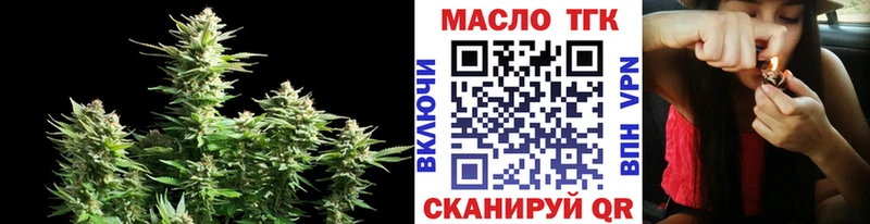 купить наркоту Пушкино ТГК жижа