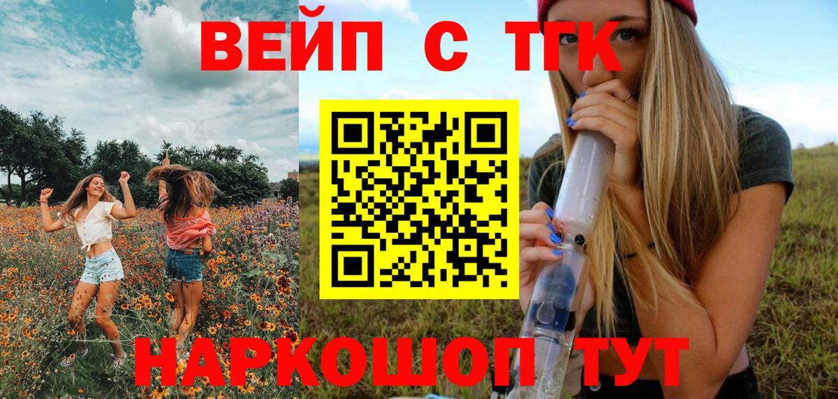 ГАШ Пушкино