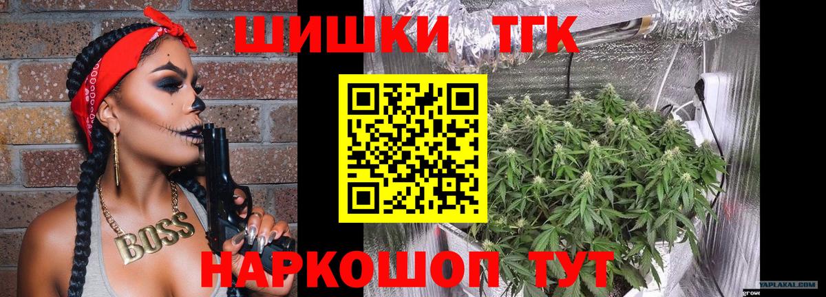 A-PVP СК   Вход с VPN  МАРИХУАНА  LSD-25  ГАШИШ  Мефедрон  Пушкино  Мефедрон  